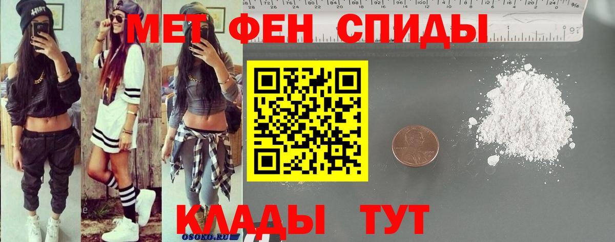 это официальный сайт  АМФЕТАМИН  Амфетамин  Вход с VPN  АМФ Premium  Троицк 