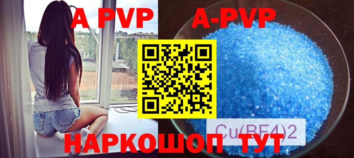 Меф Троицк