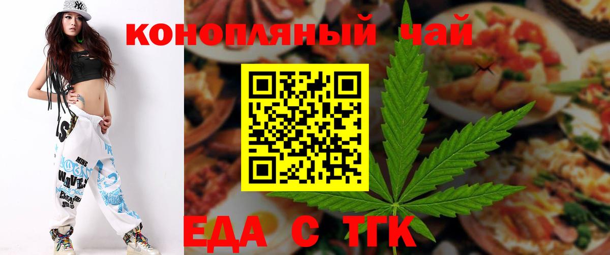 Троицк  Canna-Cookies марихуана  Вход с VPN 