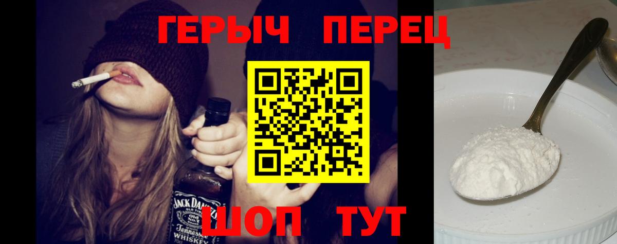Троицк  Героин VHQ  Вход с VPN 