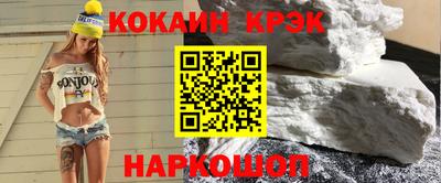 прущие грибы Малгобек