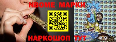 прущие грибы Малгобек