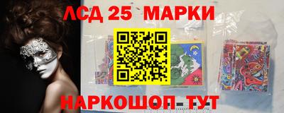 прущие грибы Малгобек