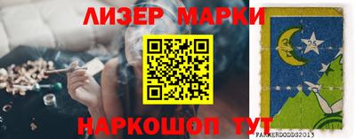 PSILOCYBIN Малоярославец