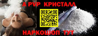 прущие грибы Малгобек