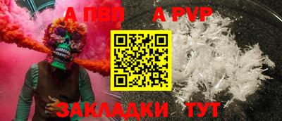 прущие грибы Малгобек
