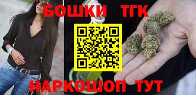 прущие грибы Малгобек