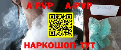 a pvp Мариинск