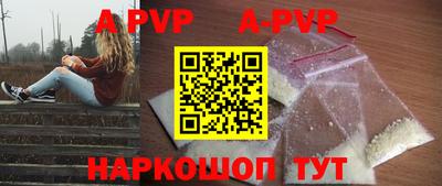 прущие грибы Малгобек