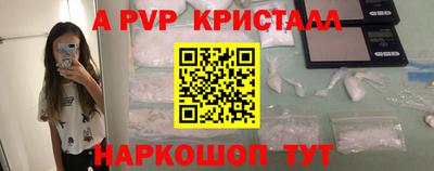 прущие грибы Малгобек