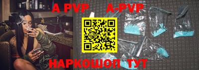 a pvp Мариинск