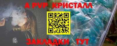 прущие грибы Малгобек