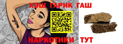 прущие грибы Малгобек