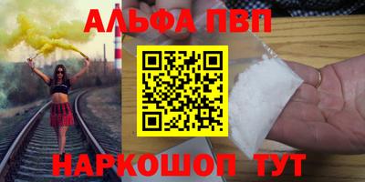 a pvp Мариинск
