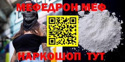 прущие грибы Малгобек