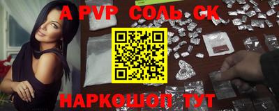 a pvp Мариинск