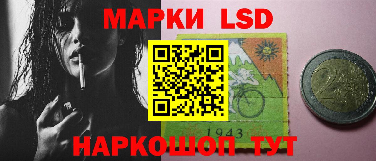 Троицк  LSD-25 экстази ecstasy  Вход с VPN  ЛСД экстази ecstasy 