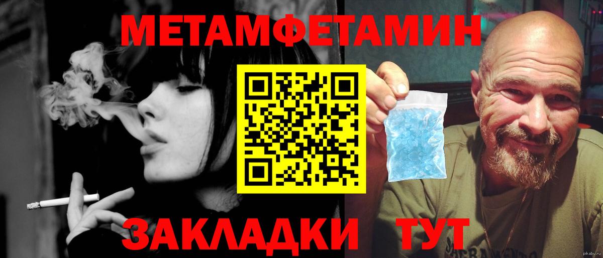 Первитин витя Троицк
