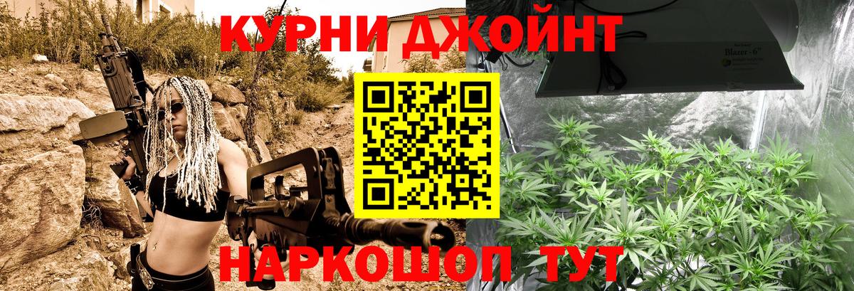 Каннабис планчик  Вход с VPN  Бошки Шишки Bruce Banner  МАРИХУАНА Amnesia  Троицк 