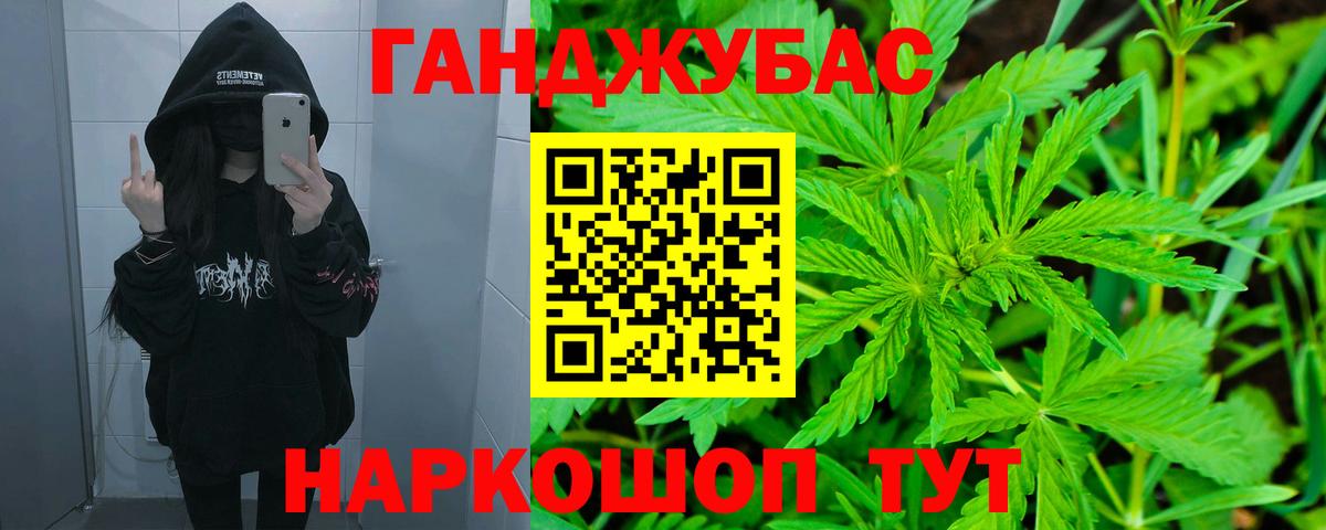 Канабис Amnesia Троицк